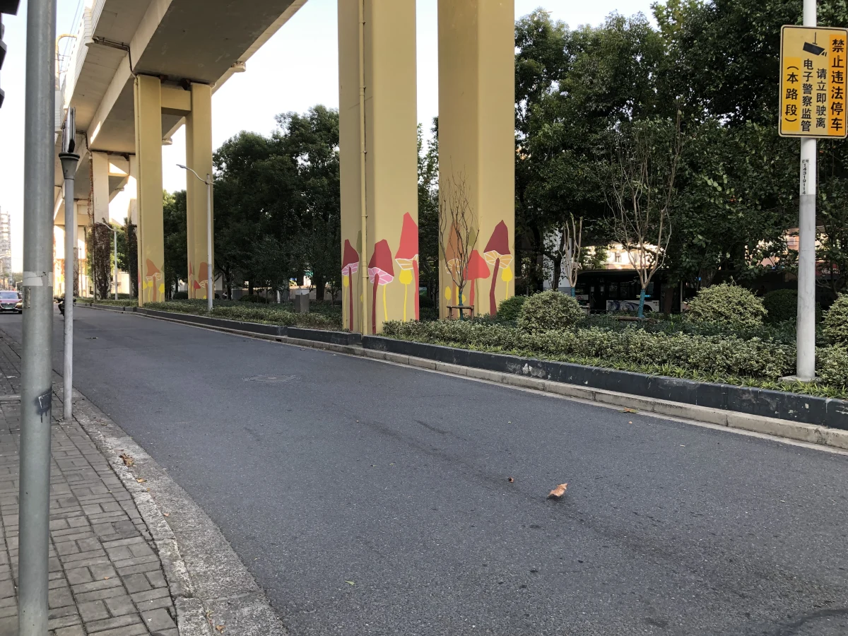 Shanghai