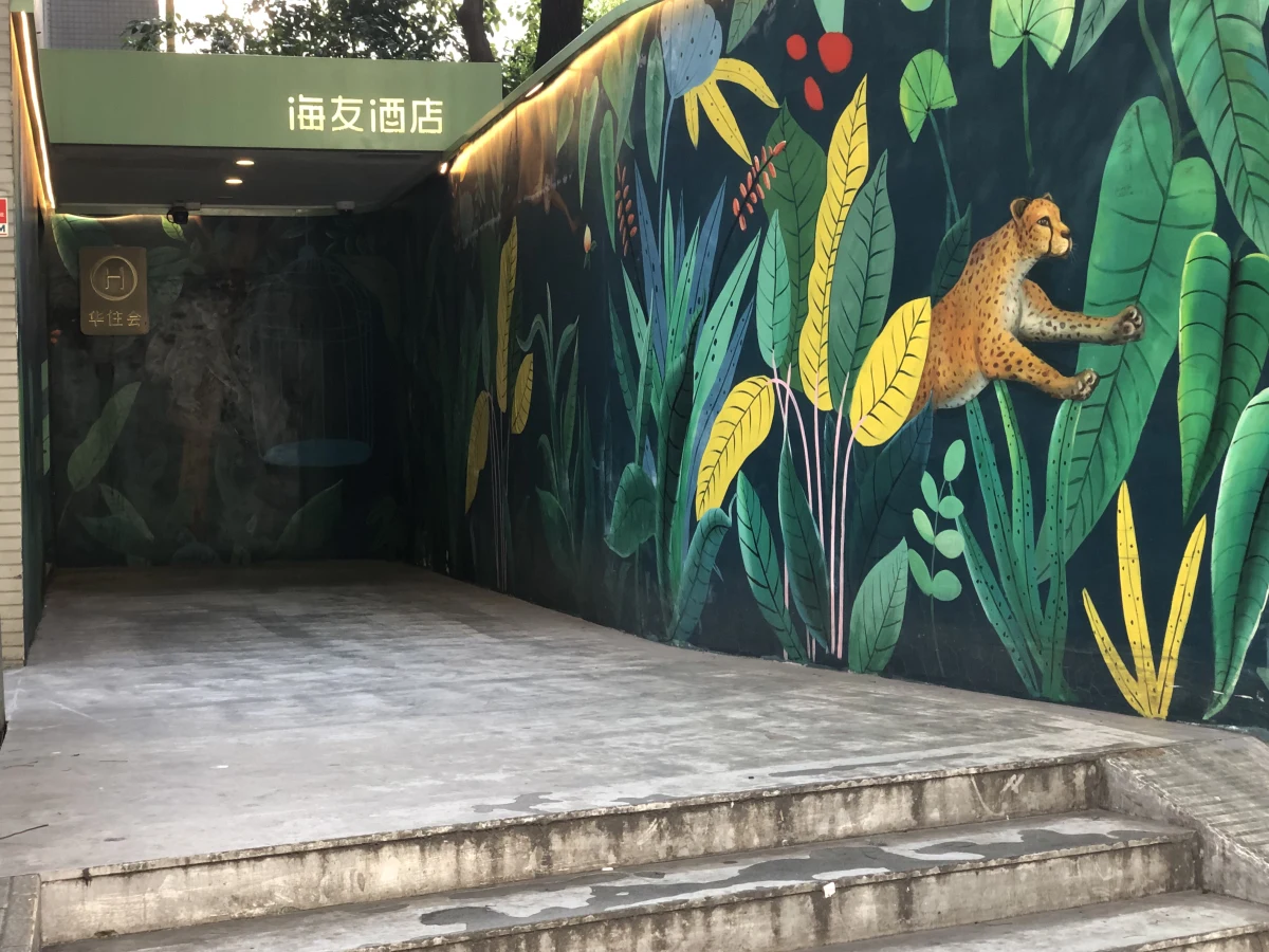 Shanghai