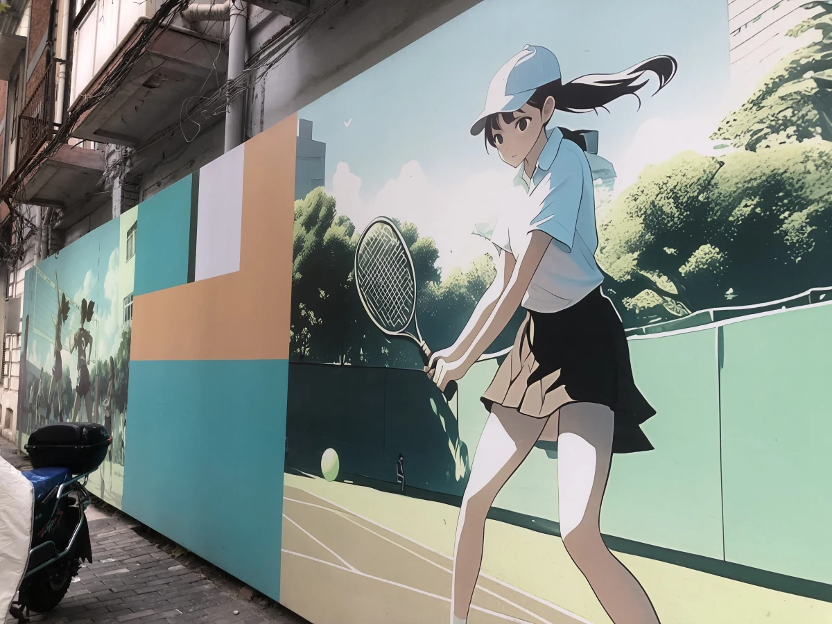 Shanghai