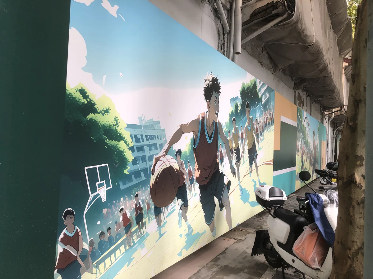 Shanghai
