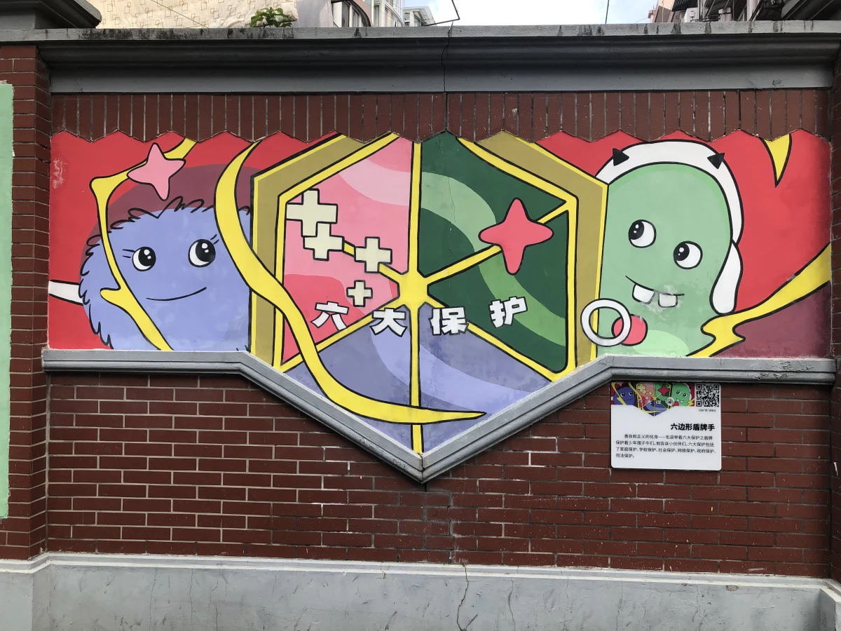 Shanghai
