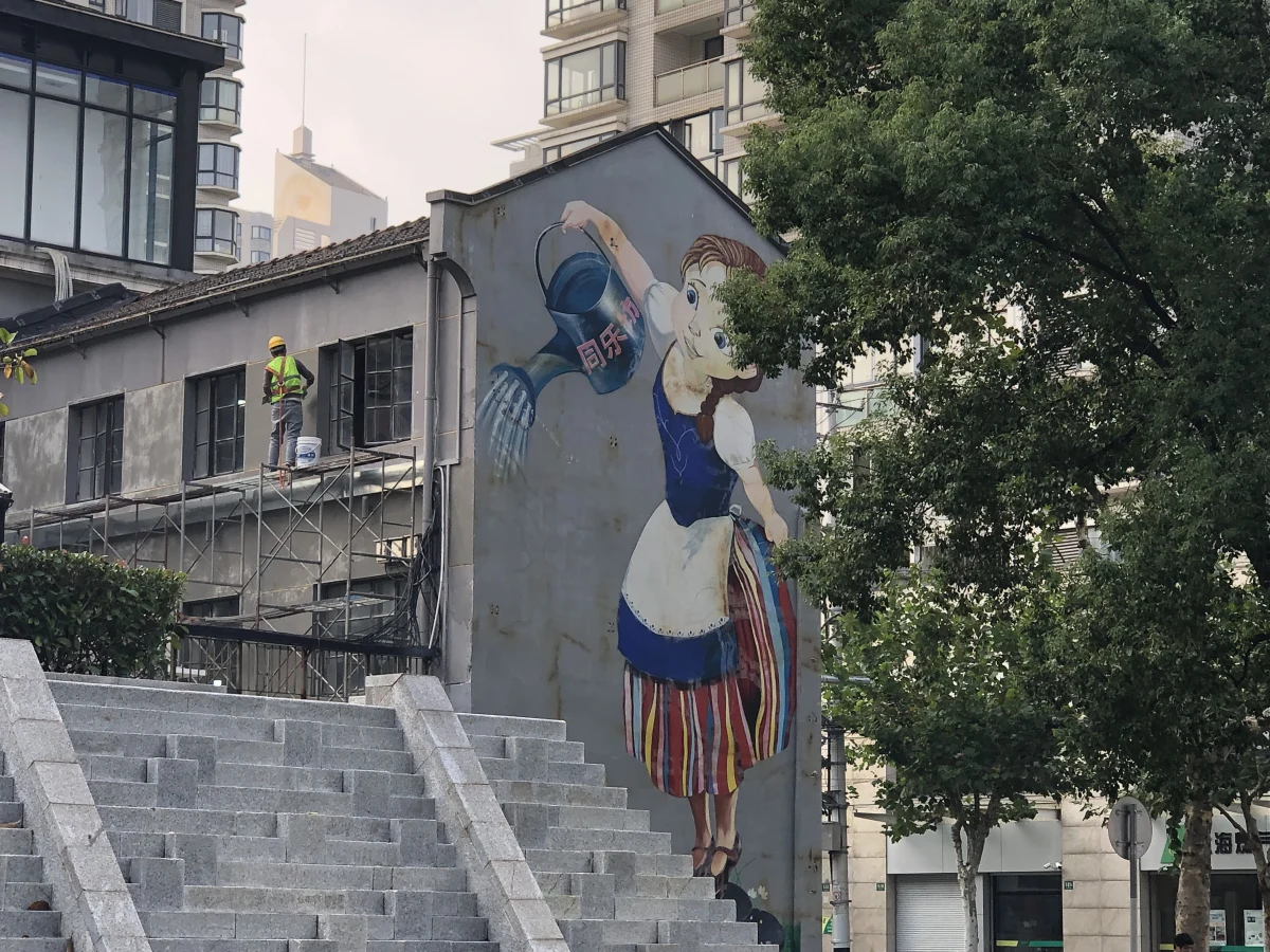 Shanghai
