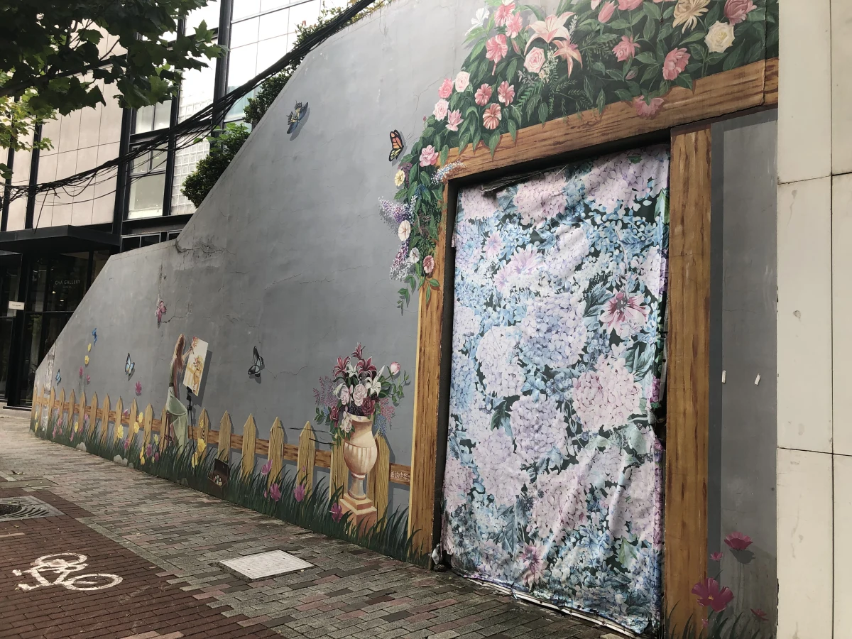 Shanghai