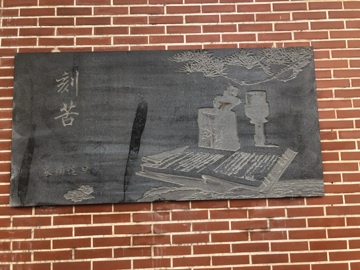 Shanghai