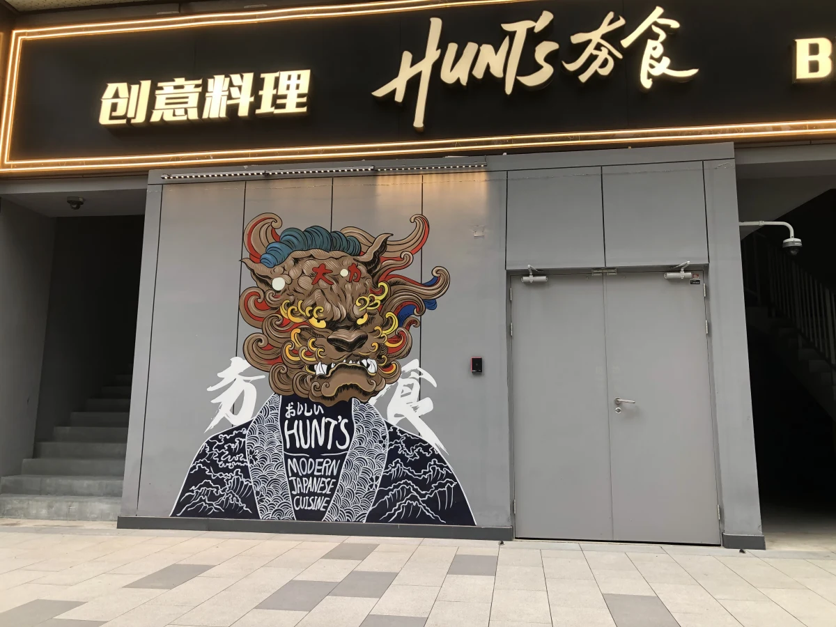 Shanghai