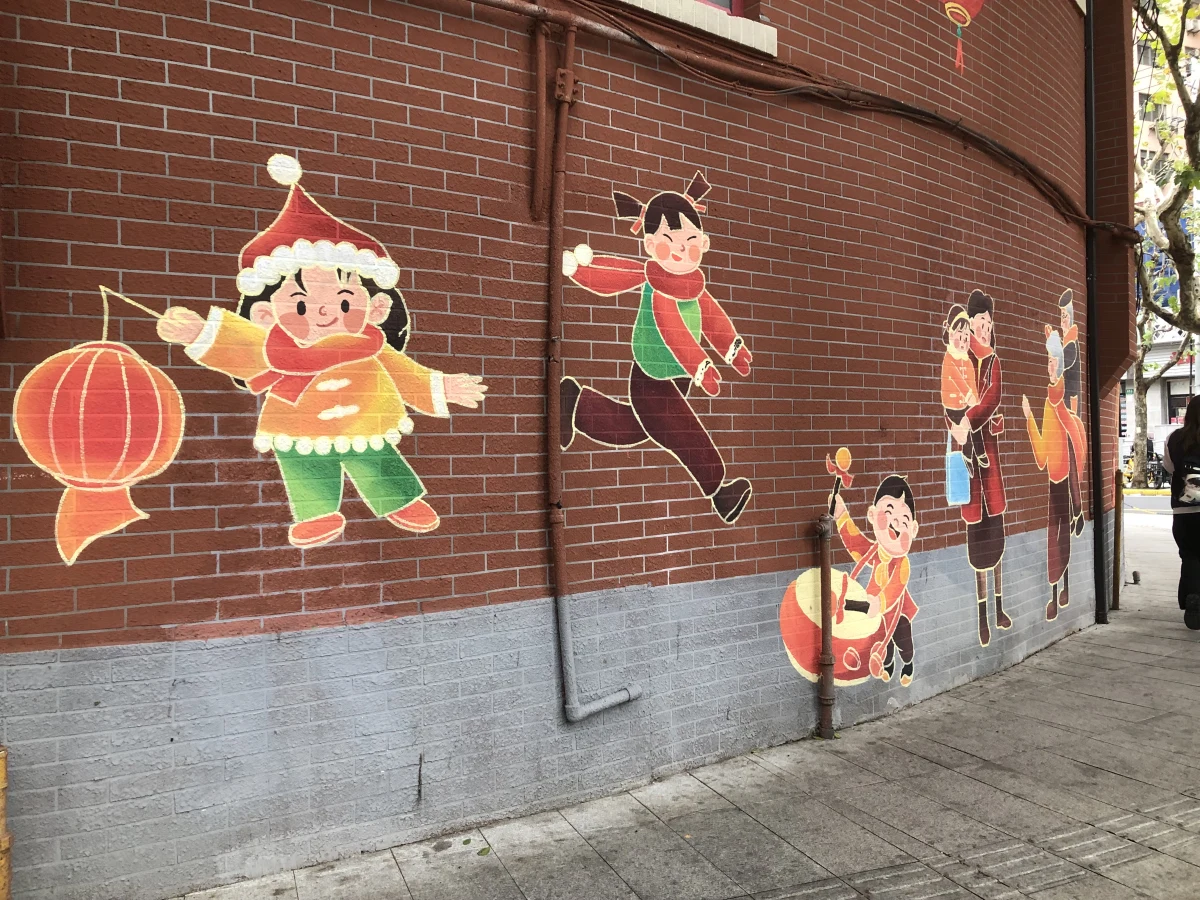 Shanghai
