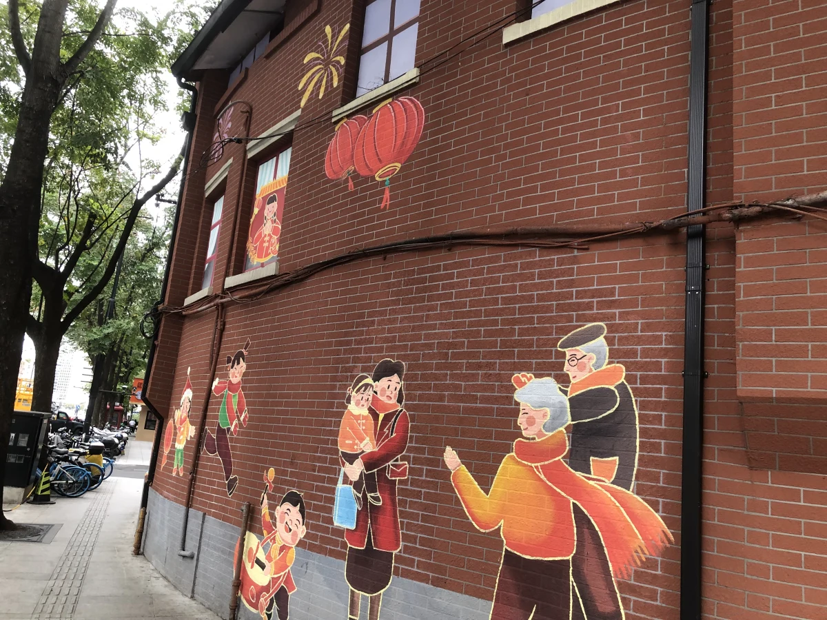 Shanghai