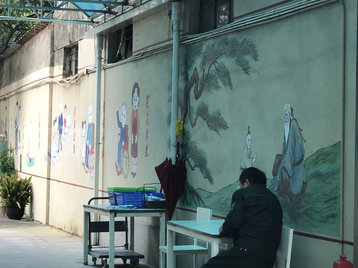 Shanghai