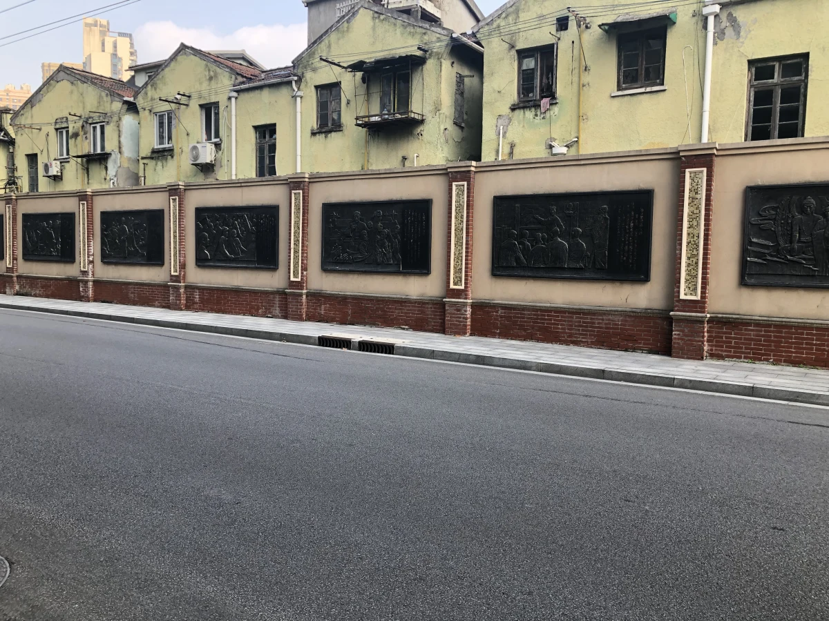 Shanghai