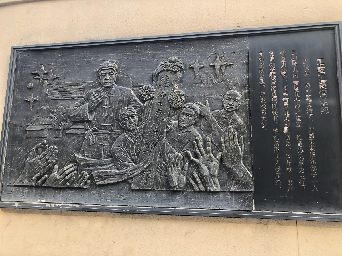 Shanghai