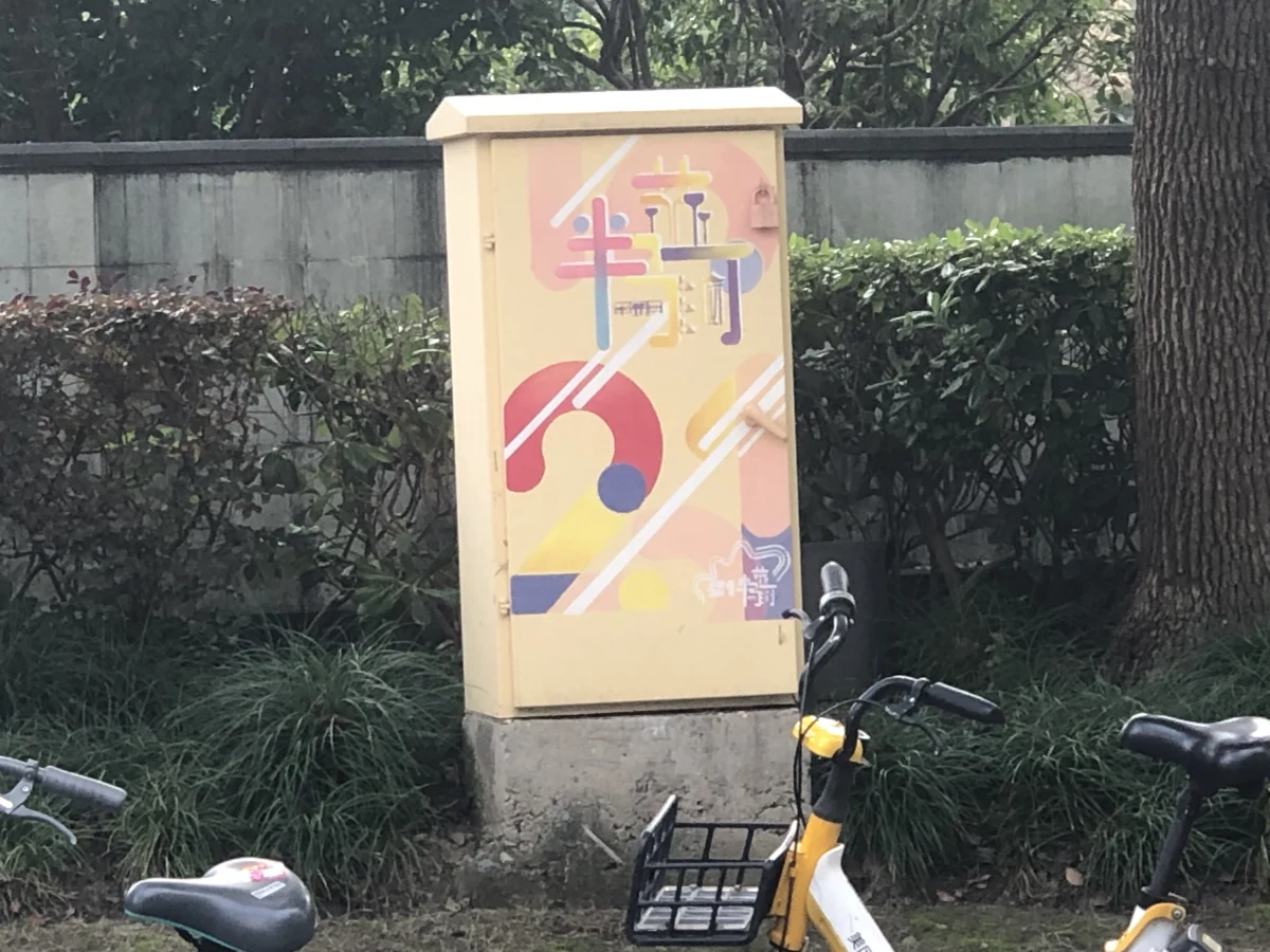 Shanghai