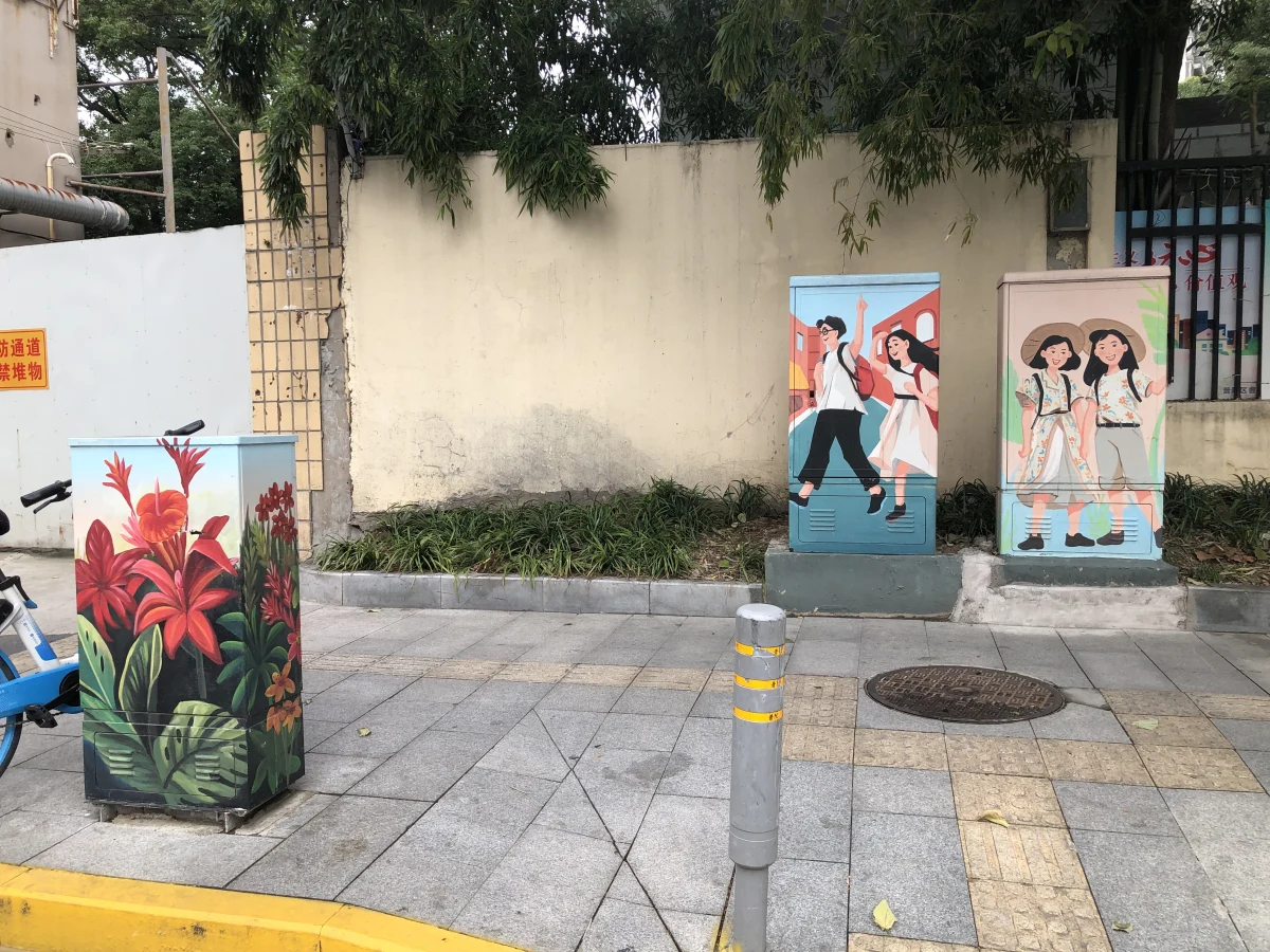 Shanghai