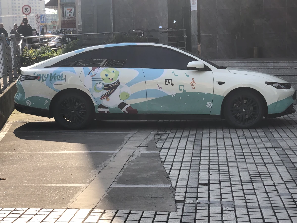 Shanghai