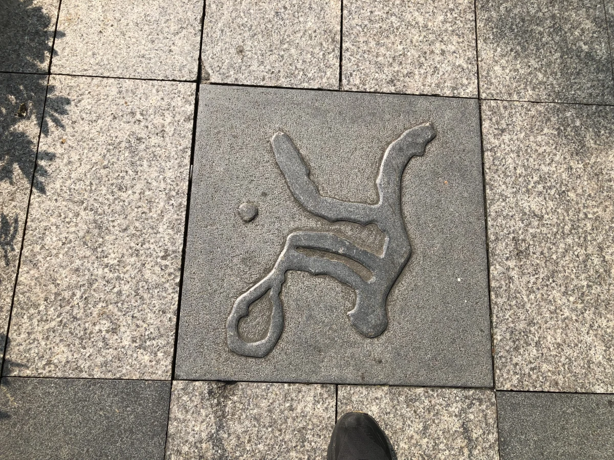Shanghai
