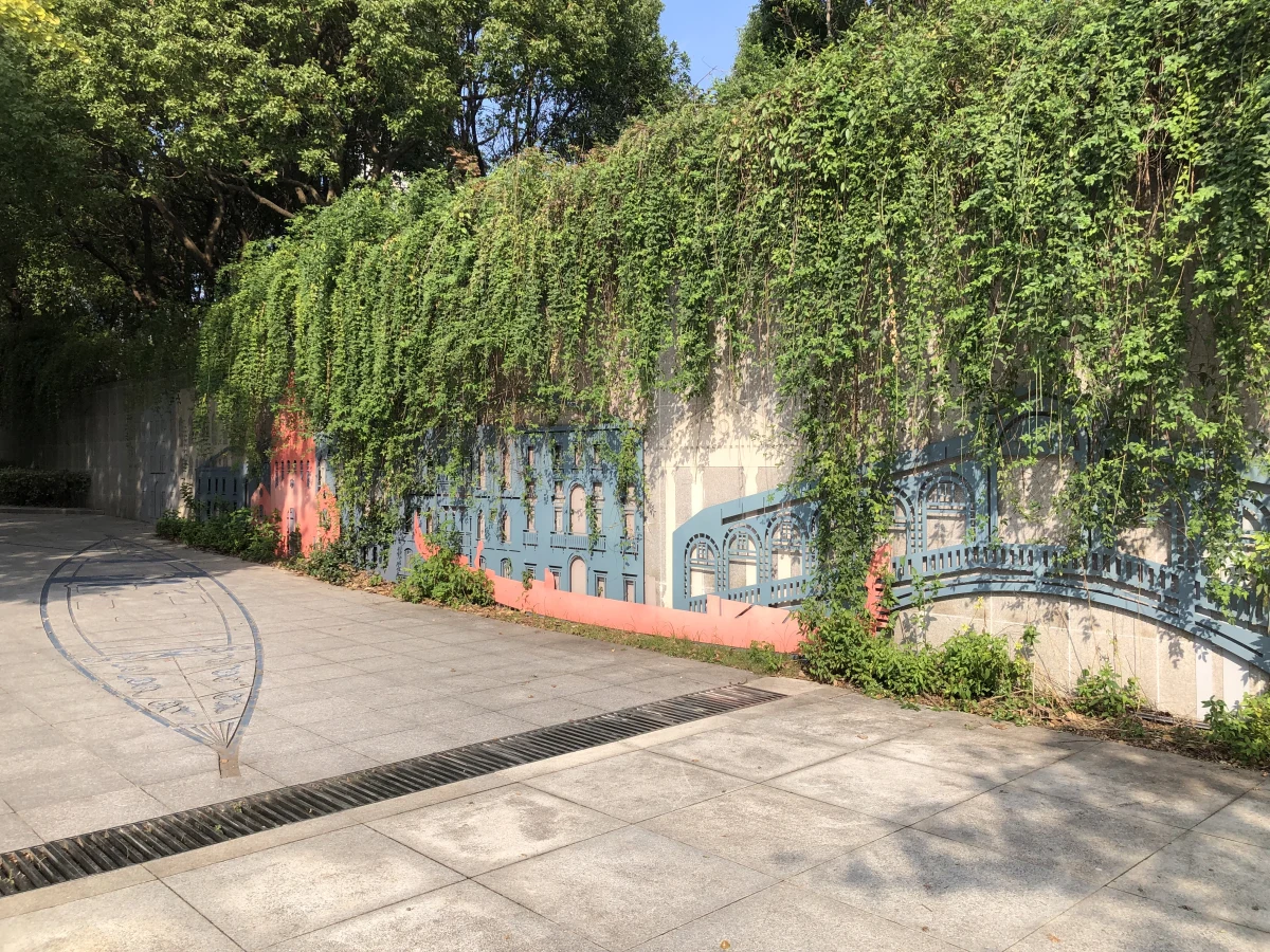 Shanghai