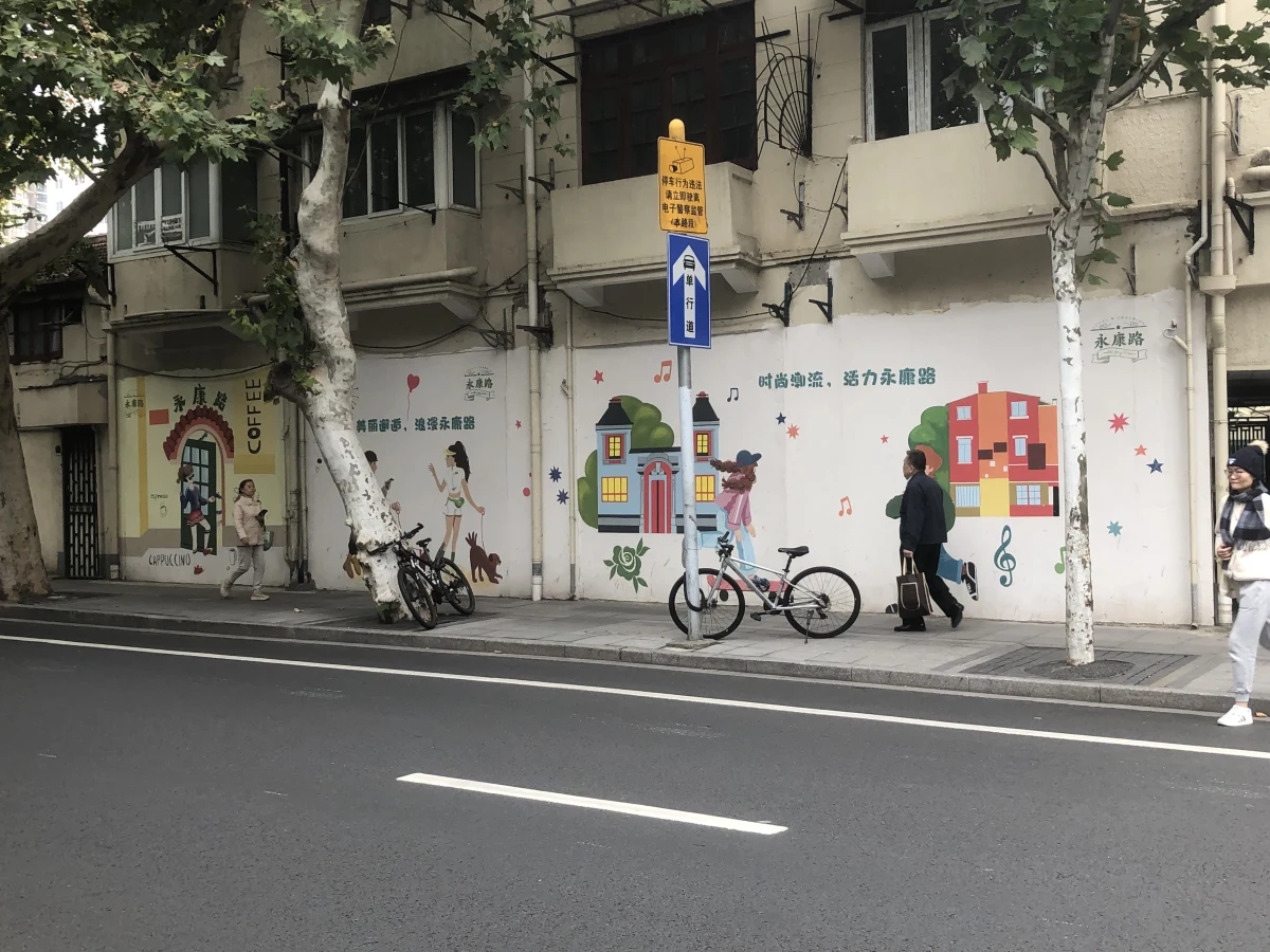Shanghai