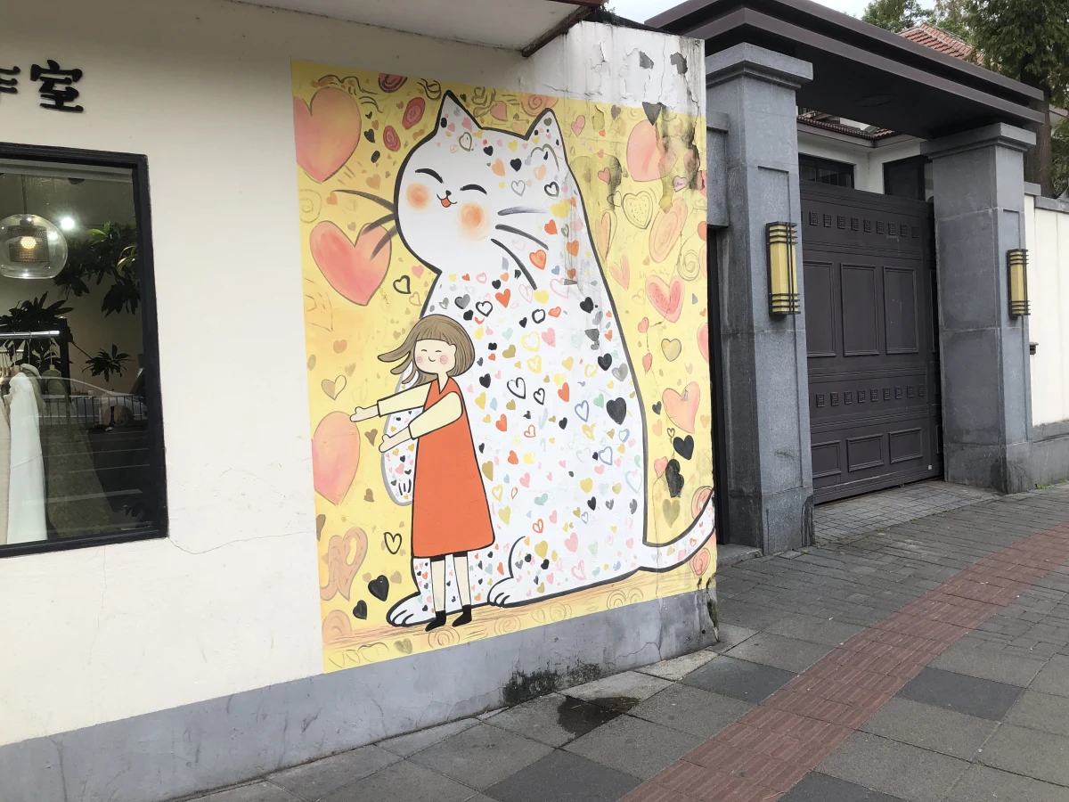 Shanghai