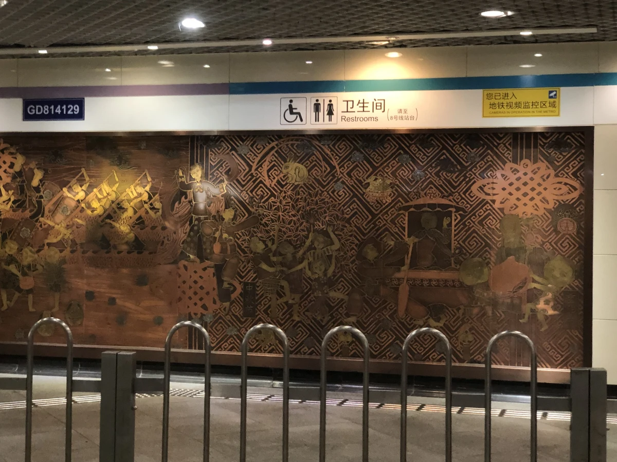 Shanghai