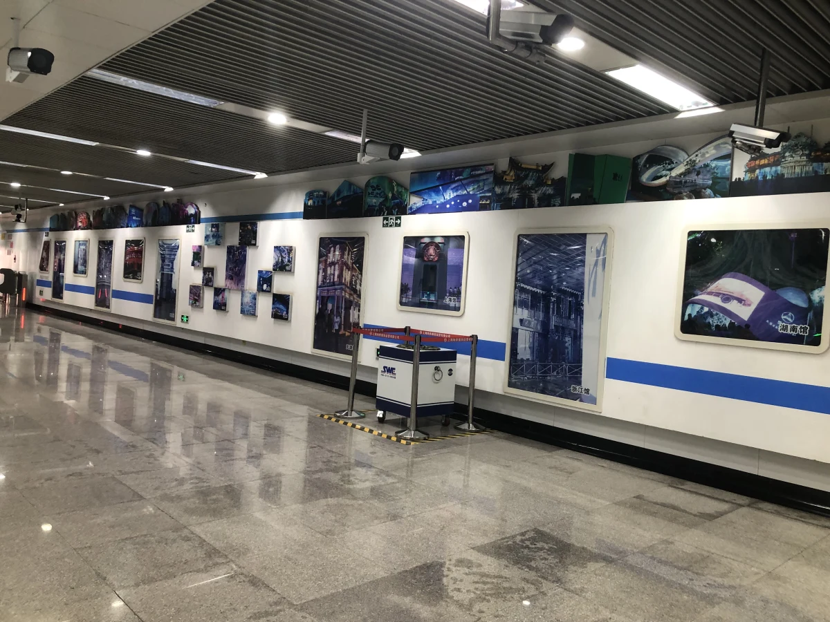 Shanghai