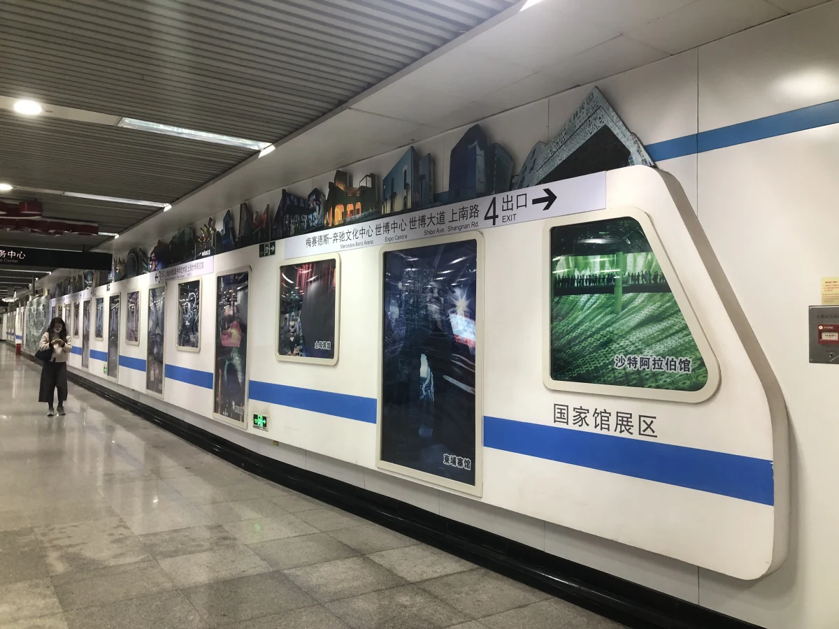Shanghai
