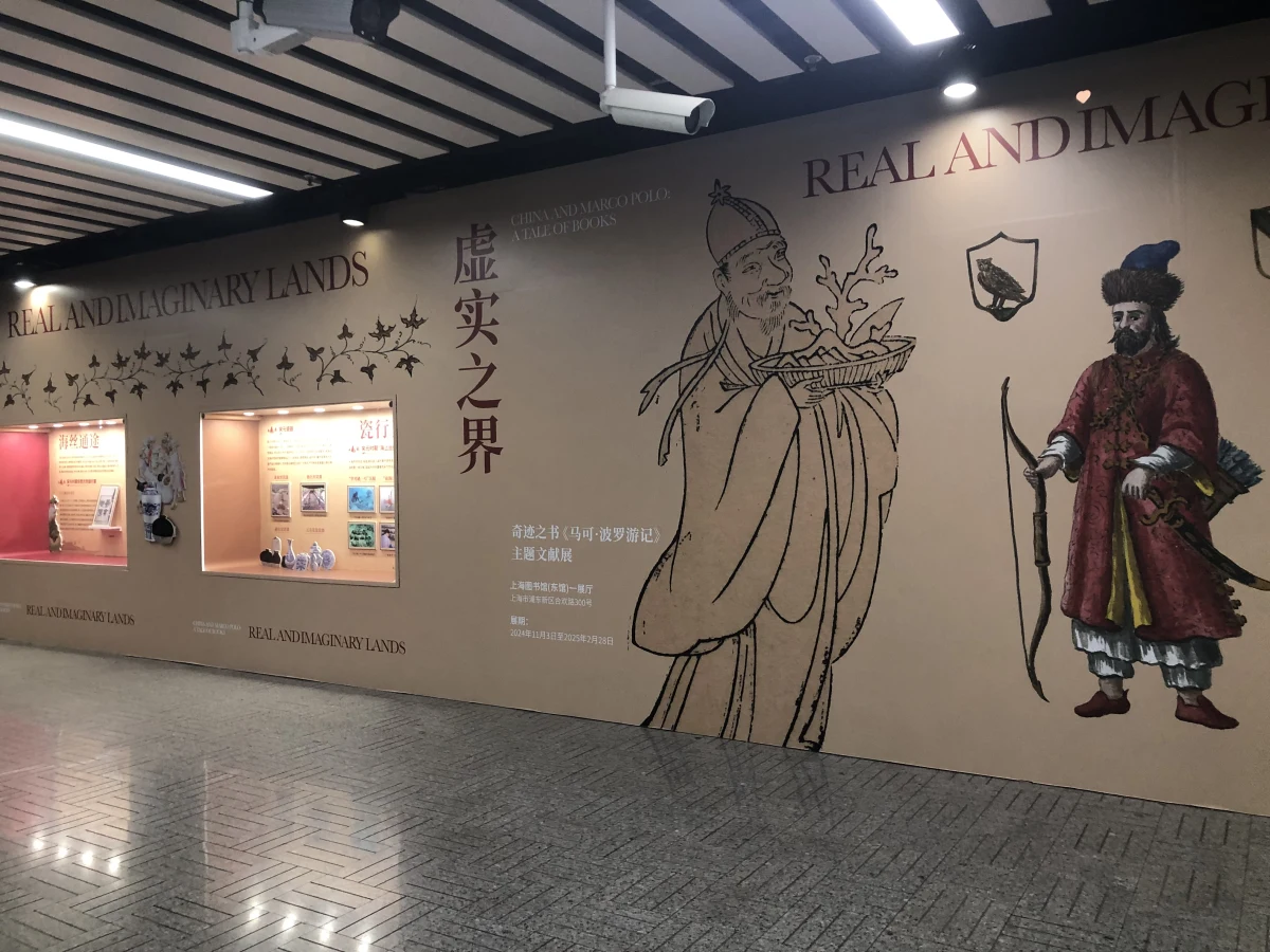 Shanghai