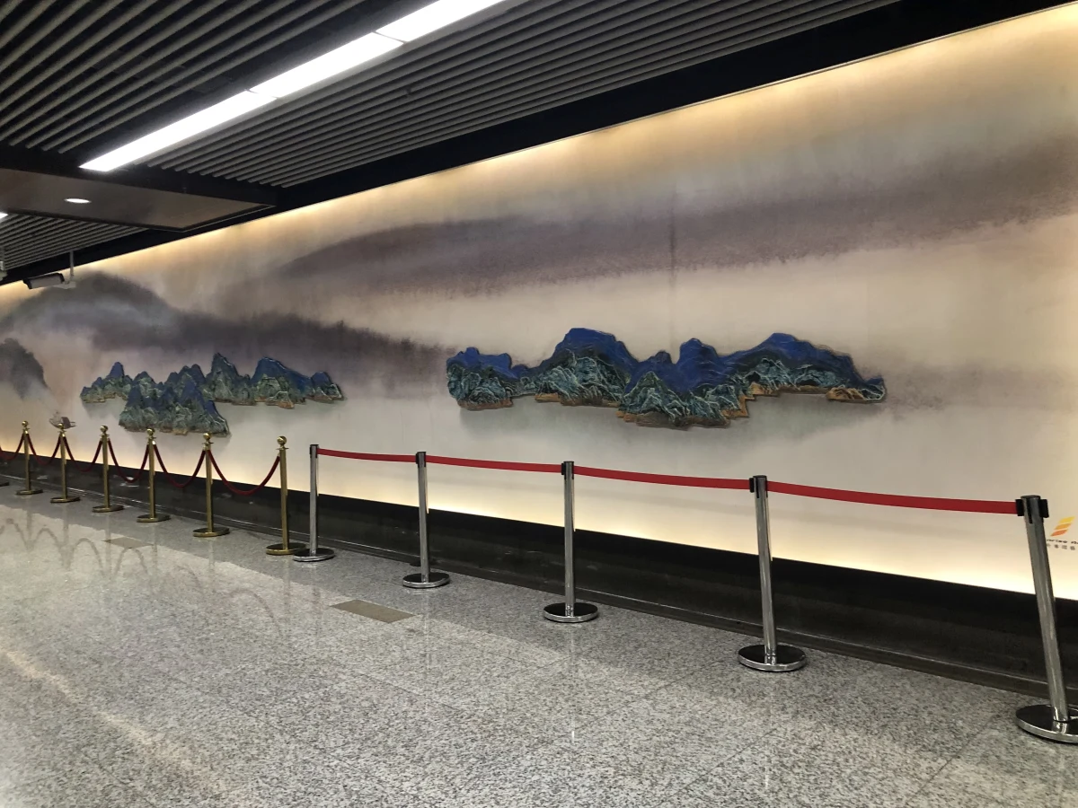 Shanghai