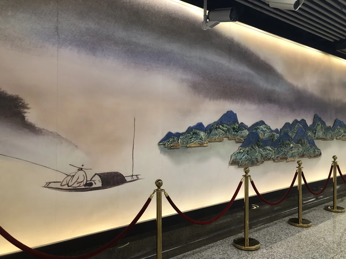 Shanghai