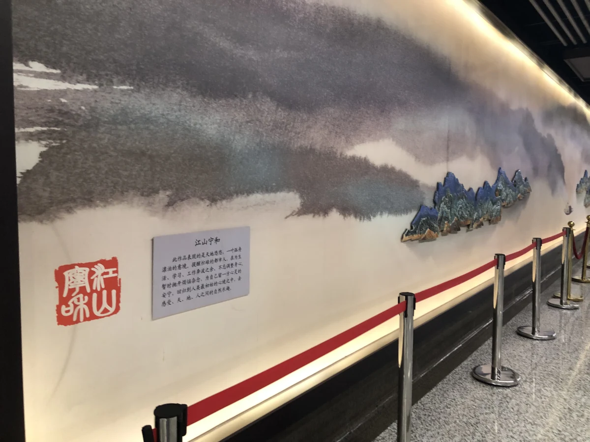 Shanghai