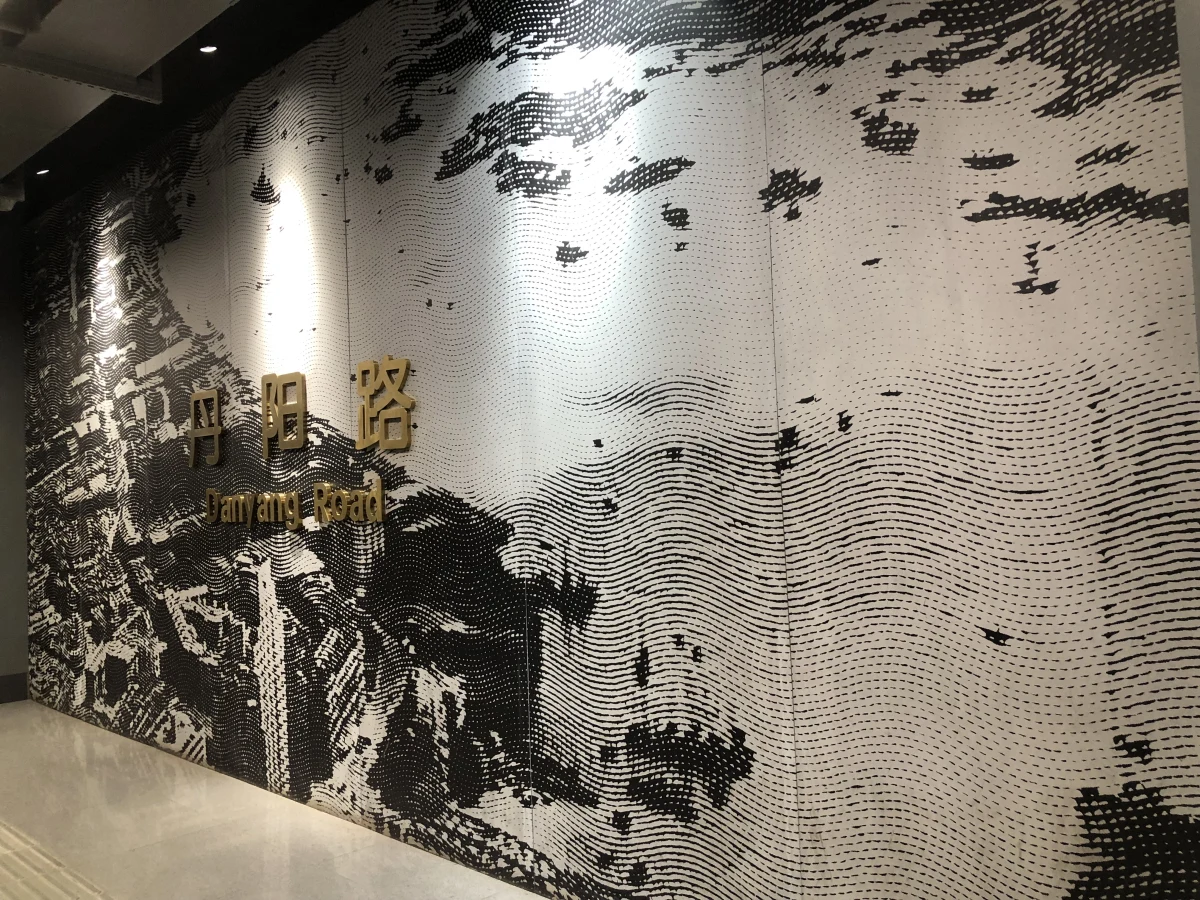 Shanghai