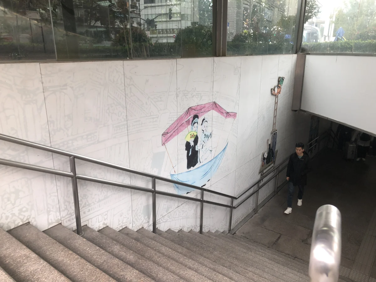 Shanghai