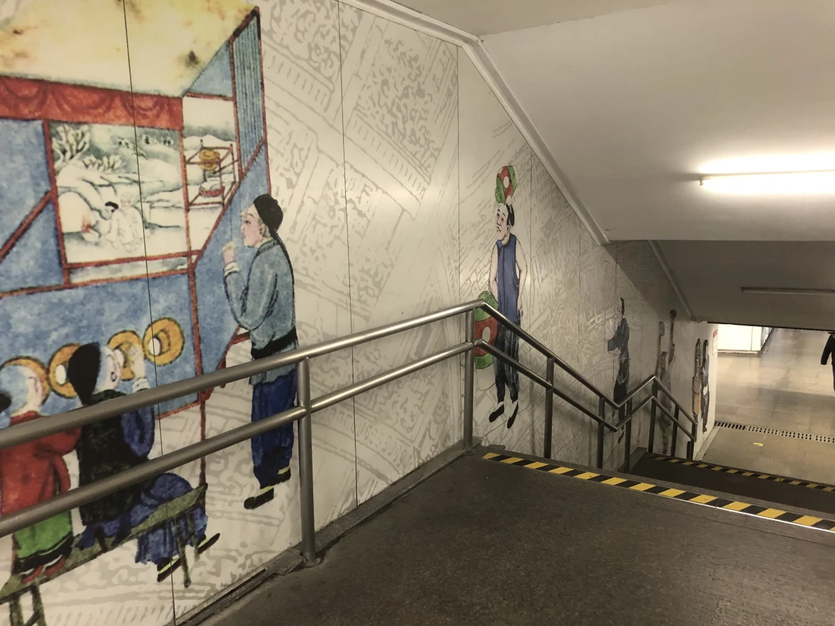 Shanghai