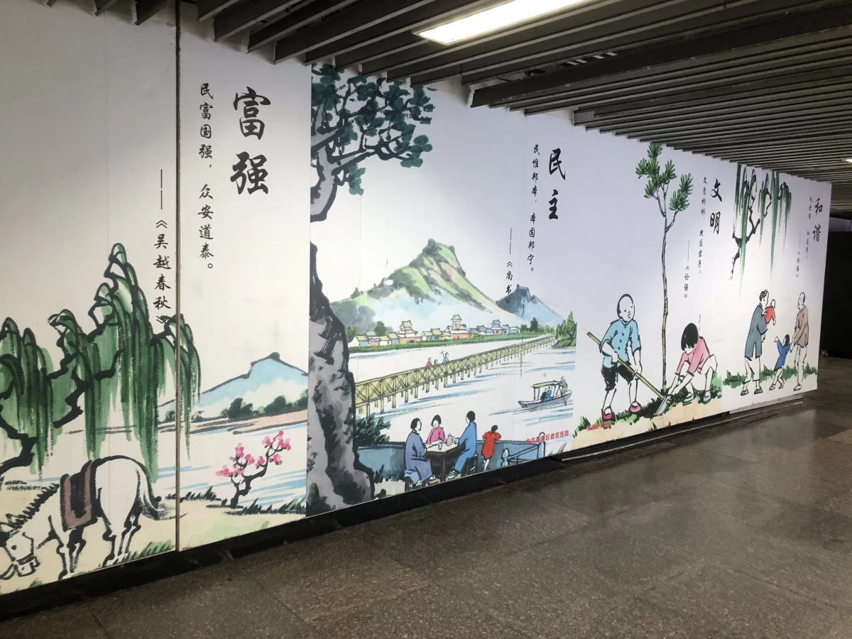 Shanghai