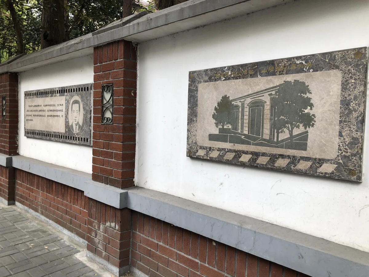 Shanghai