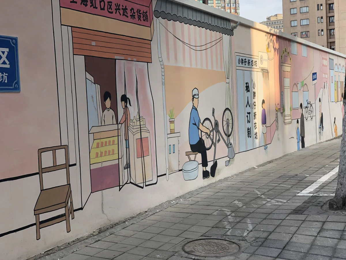 Shanghai