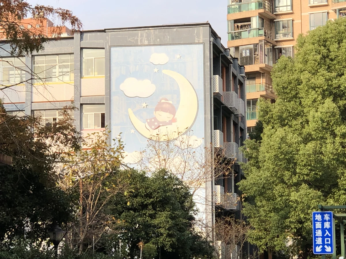 Shanghai