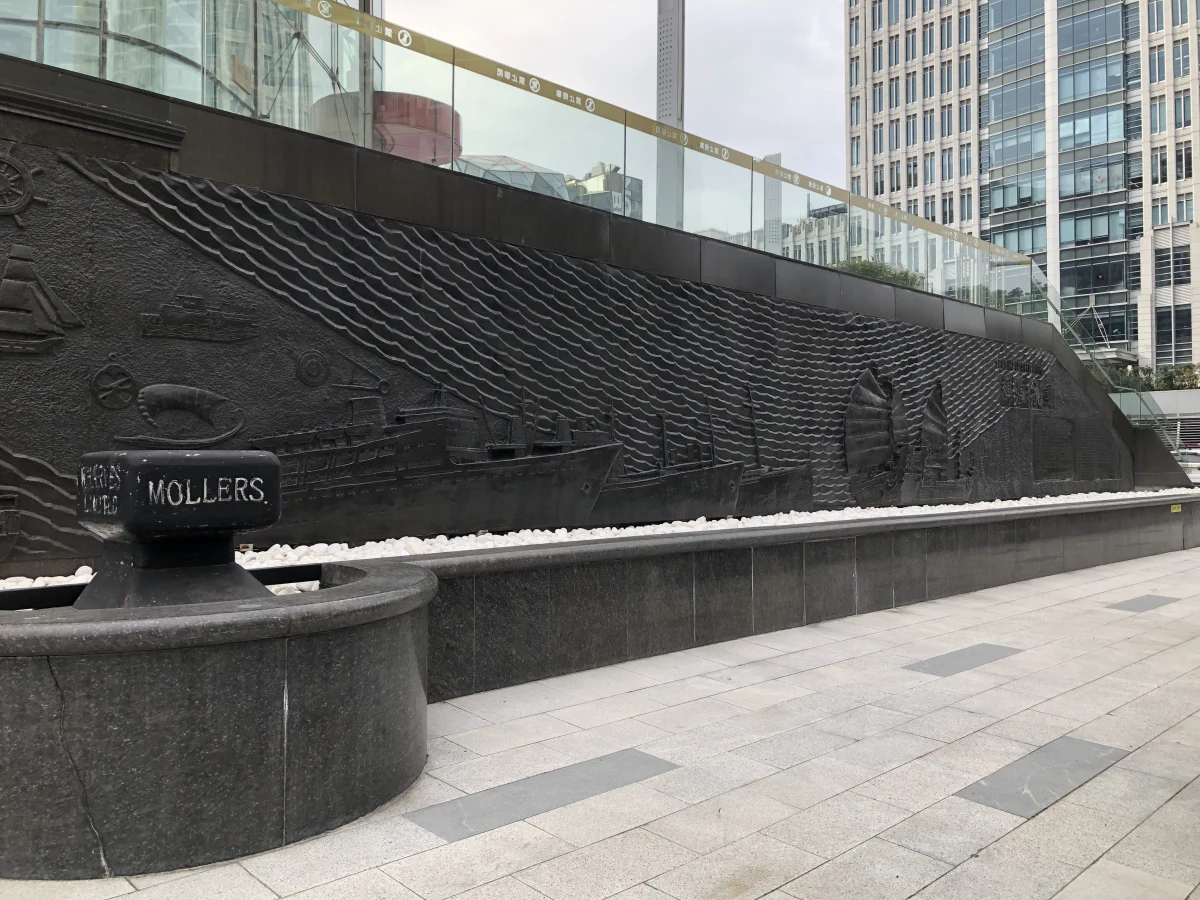 Shanghai