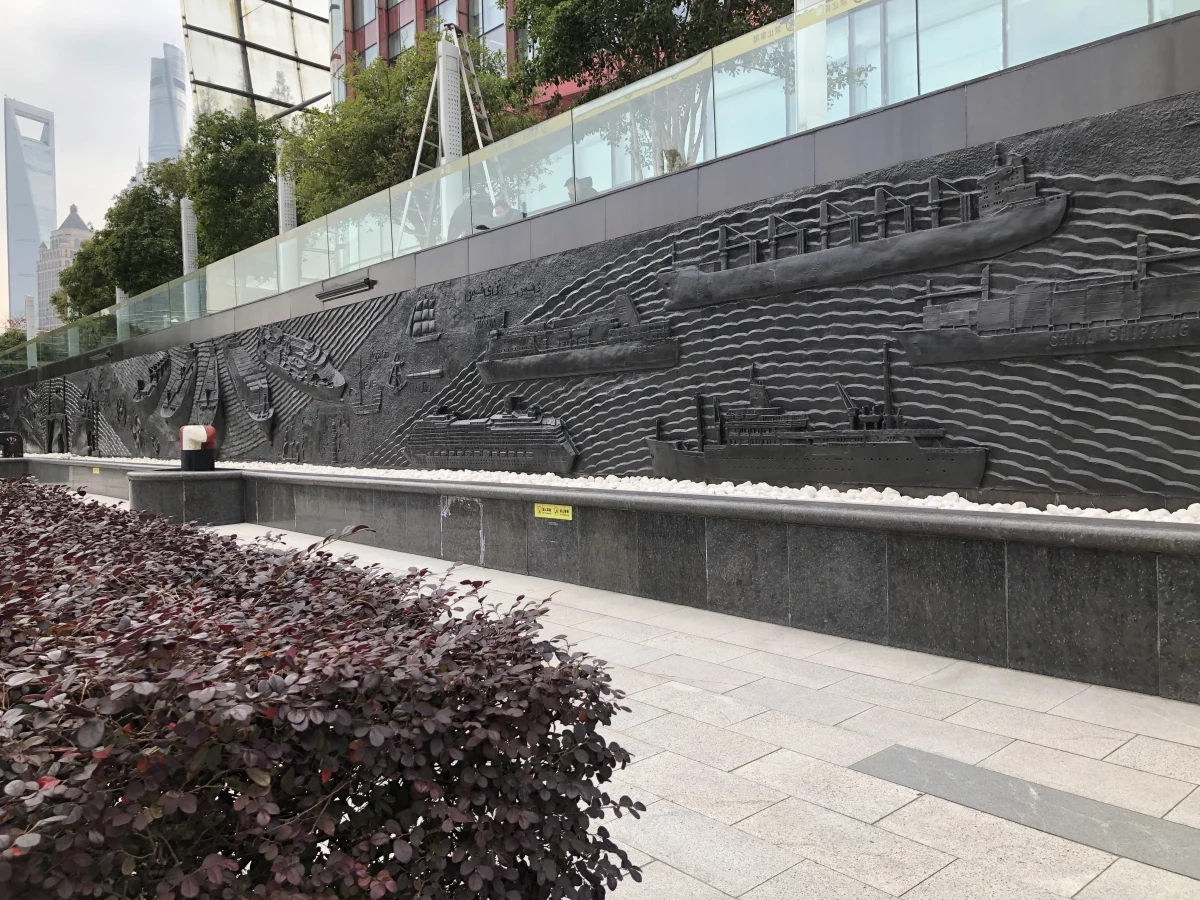 Shanghai