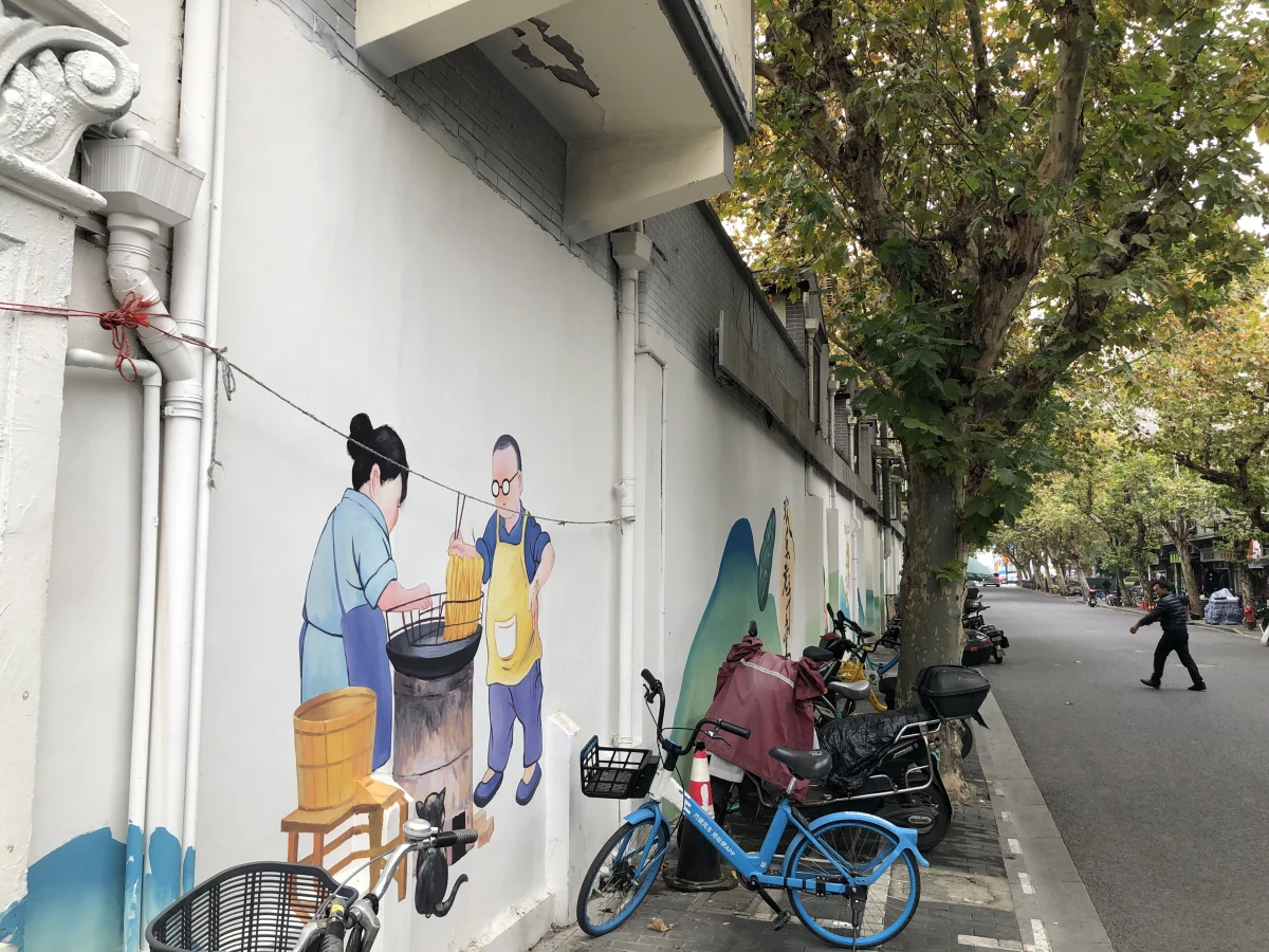 Shanghai