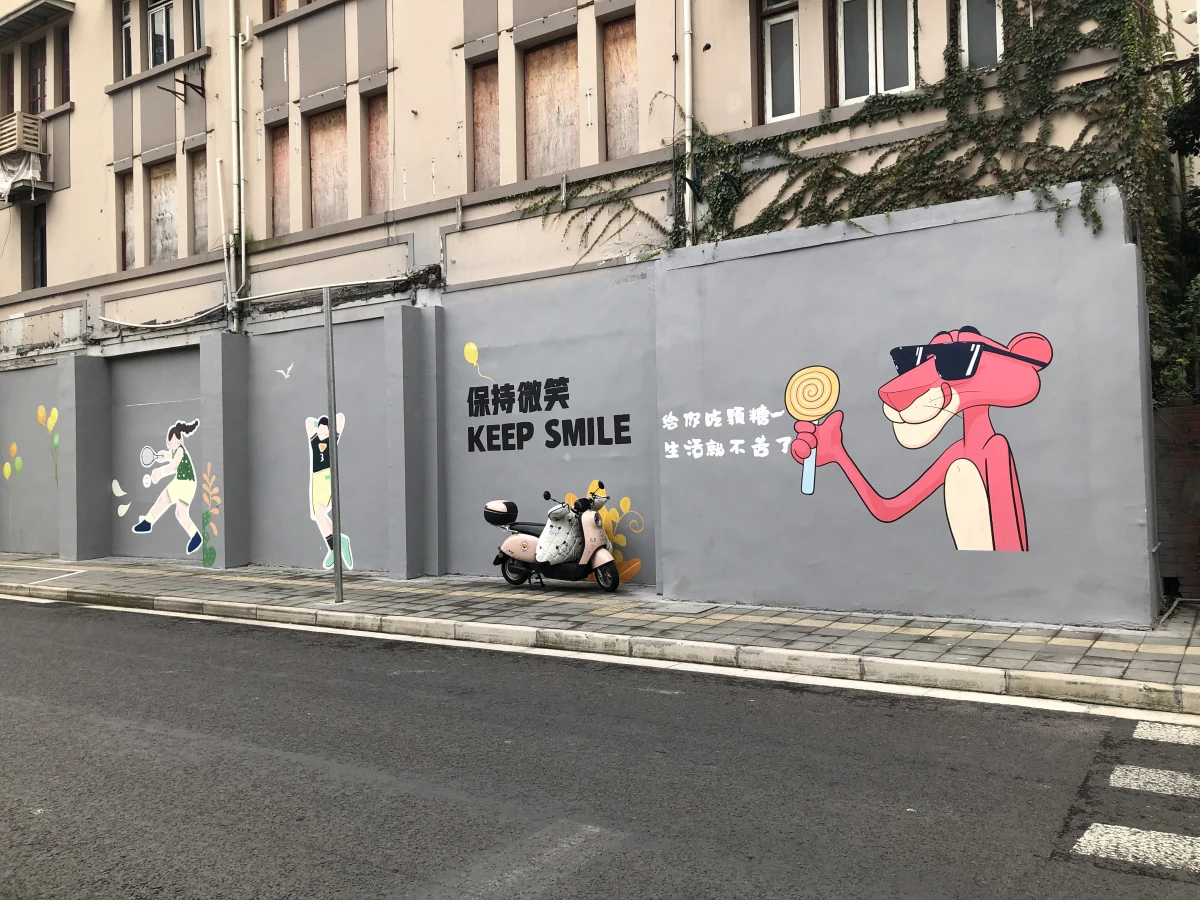 Shanghai