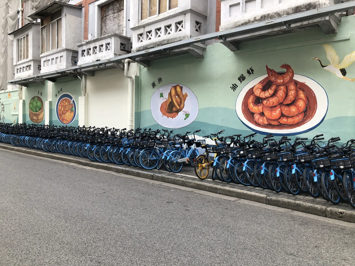 Shanghai