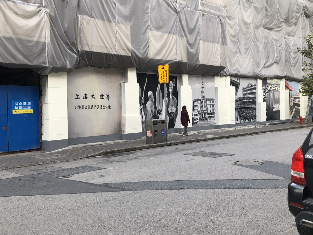 Shanghai