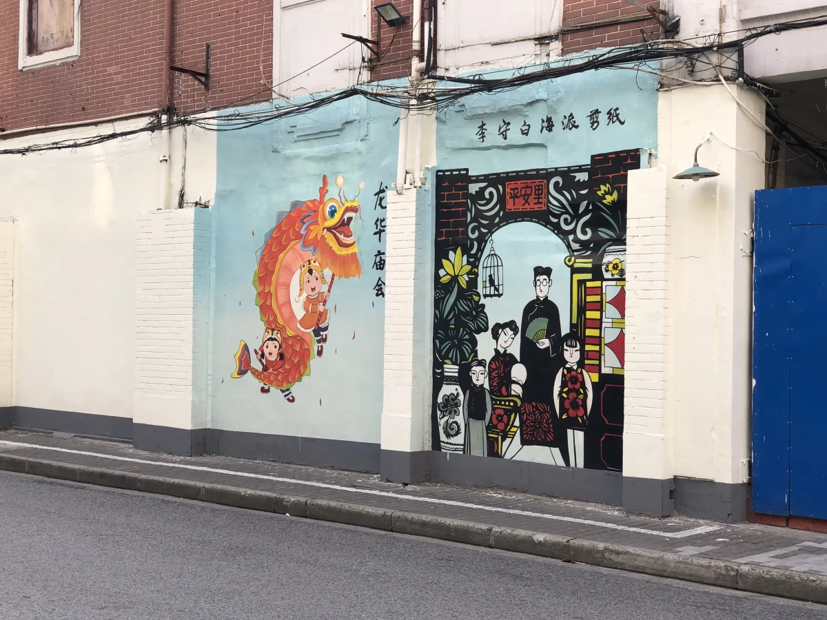 Shanghai