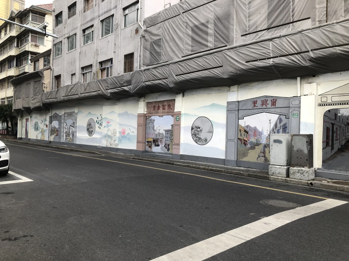 Shanghai