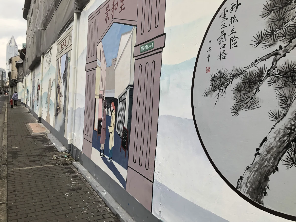 Shanghai