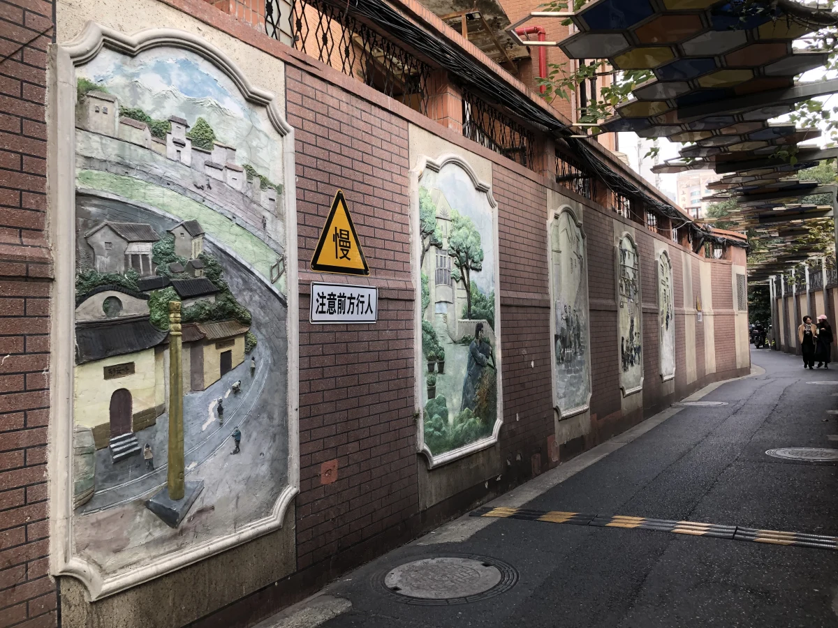 Shanghai