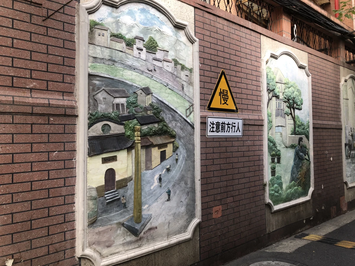 Shanghai