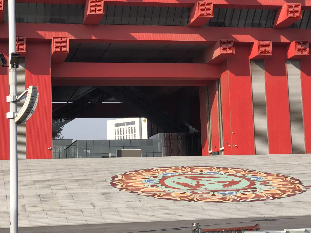 Shanghai