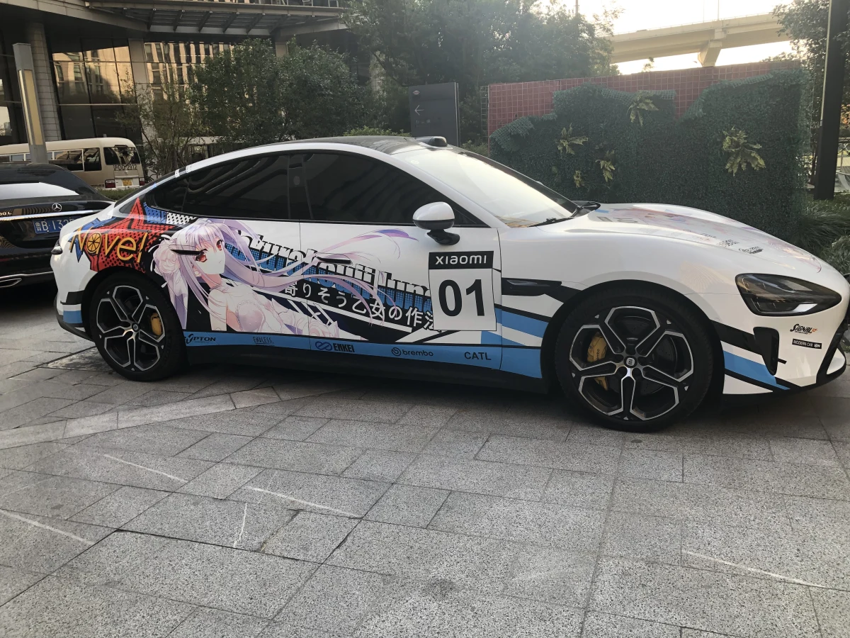 Shanghai