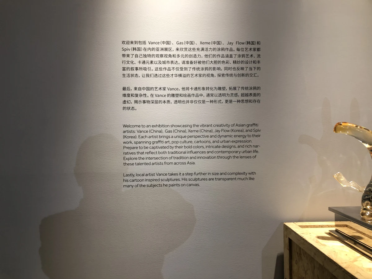 Shanghai