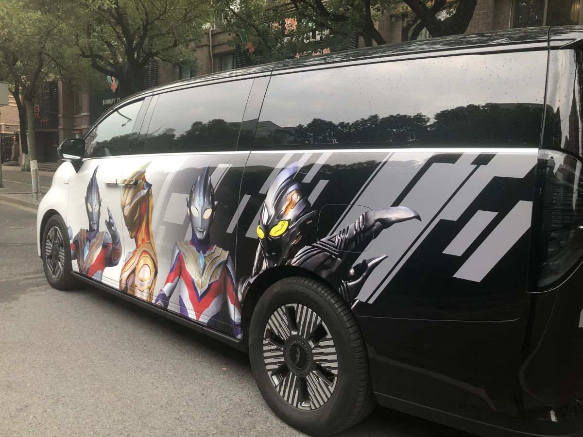 Shanghai